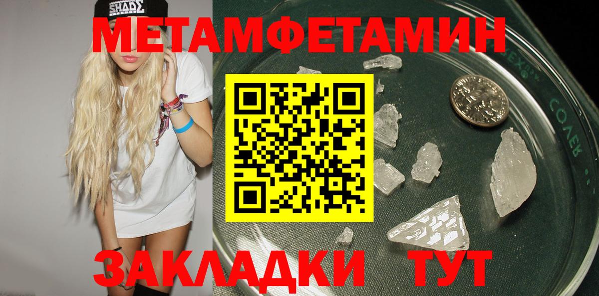 Amphetamine 97%  Вход с VPN  АМФЕТАМИН  Стрежевой  АМФЕТАМИН 