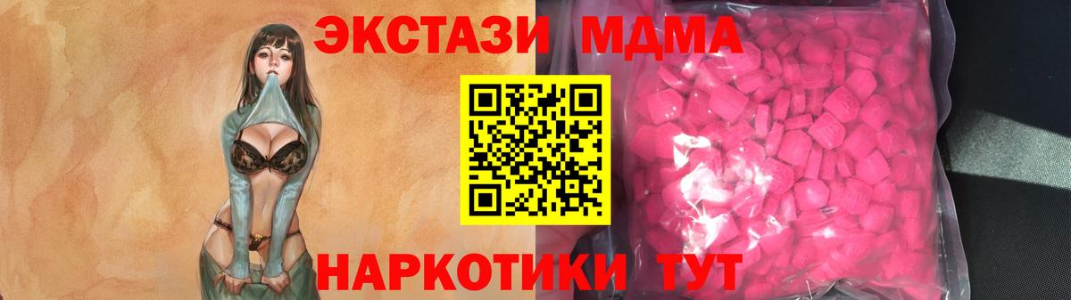 Экстази Дубай  Вход с VPN  Стрежевой  ЭКСТАЗИ  ЭКСТАЗИ Punisher 