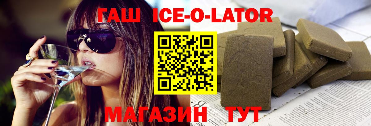 Стрежевой  где найти   Вход с VPN  Гашиш гарик  Гашиш индика сатива  Гашиш 