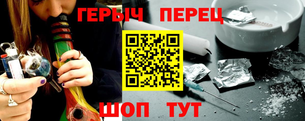 Стрежевой  ГЕРОИН афганец  Вход с VPN 
