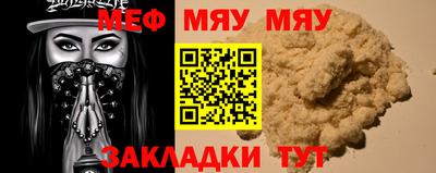 соль ск Малоярославец