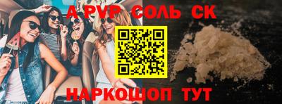 амфетамин Малгобек