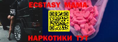 соль ск Малоярославец