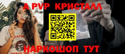 соль ск Малоярославец