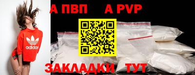 соль ск Малоярославец