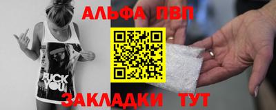 амфетамин Малгобек