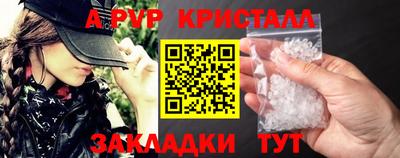 соль ск Малоярославец