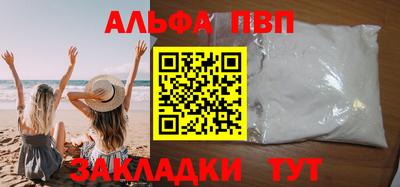 соль ск Малоярославец
