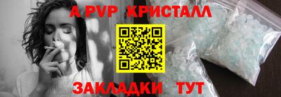 соль ск Малоярославец