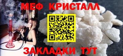 амфетамин Малгобек