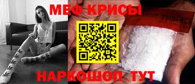 соль ск Малоярославец