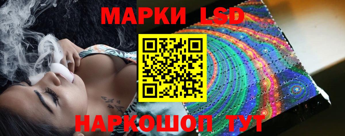 ЛСД экстази ecstasy Стрежевой