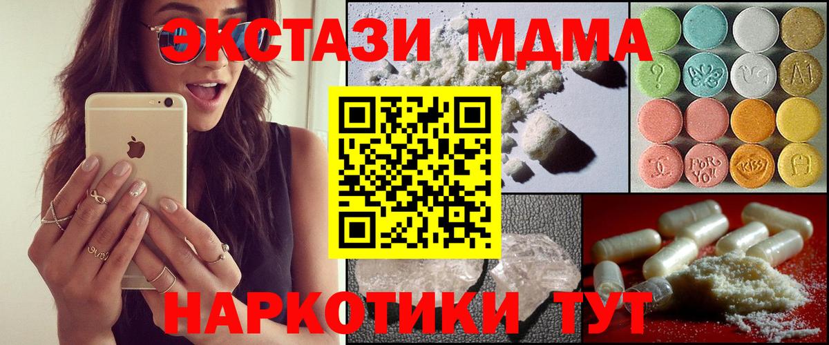 NBOMe  LSD-25  Марихуана  Стрежевой  Меф МЯУ МЯУ   Cocaine  ГАШ  МЕТАМФЕТАМИН  Вход с VPN  APVP СОЛЬ  