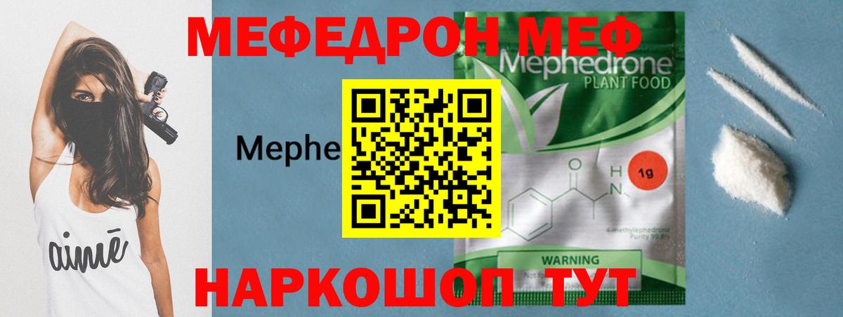   зеркало  Вход с VPN  Стрежевой  Мефедрон VHQ 