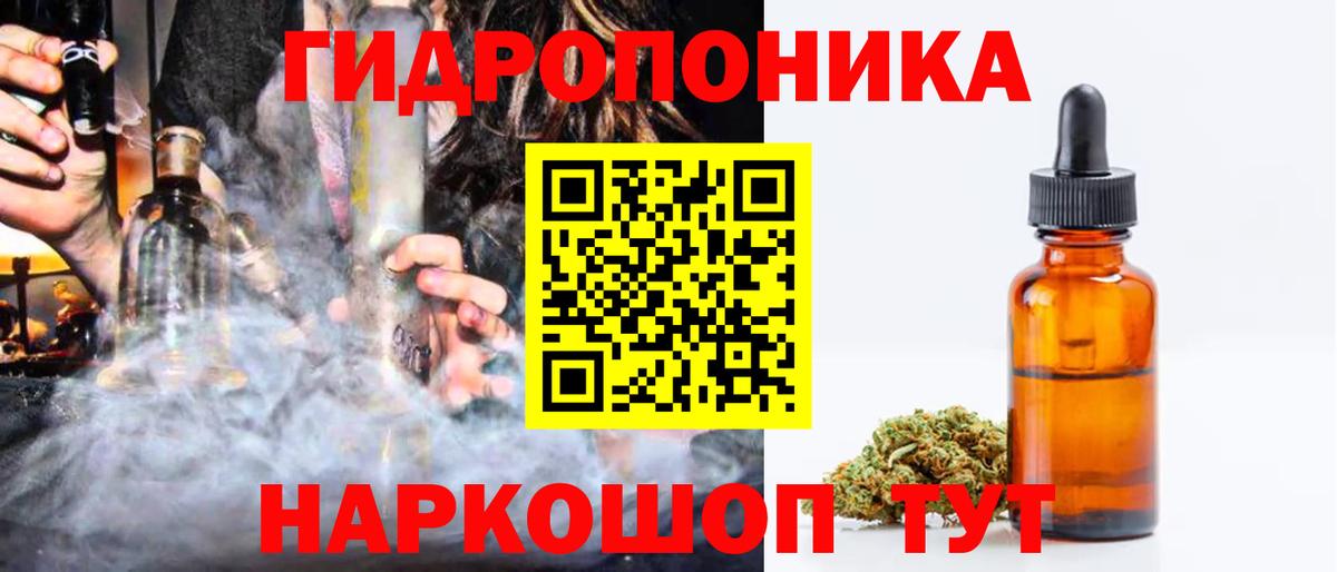 МАРИХУАНА MAZAR  Каннабис White Widow  Вход с VPN  Бошки Шишки марихуана  Стрежевой 